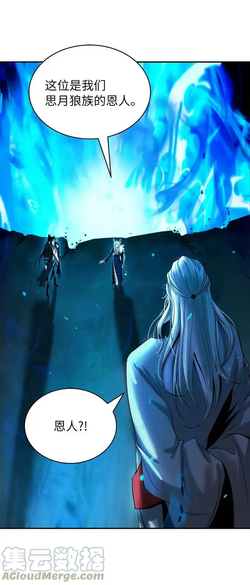 浪仙奇幻谈_h 67 护位翼栈 第28页