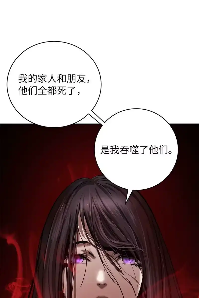 浪仙奇幻谈_h 67 护位翼栈 第5页