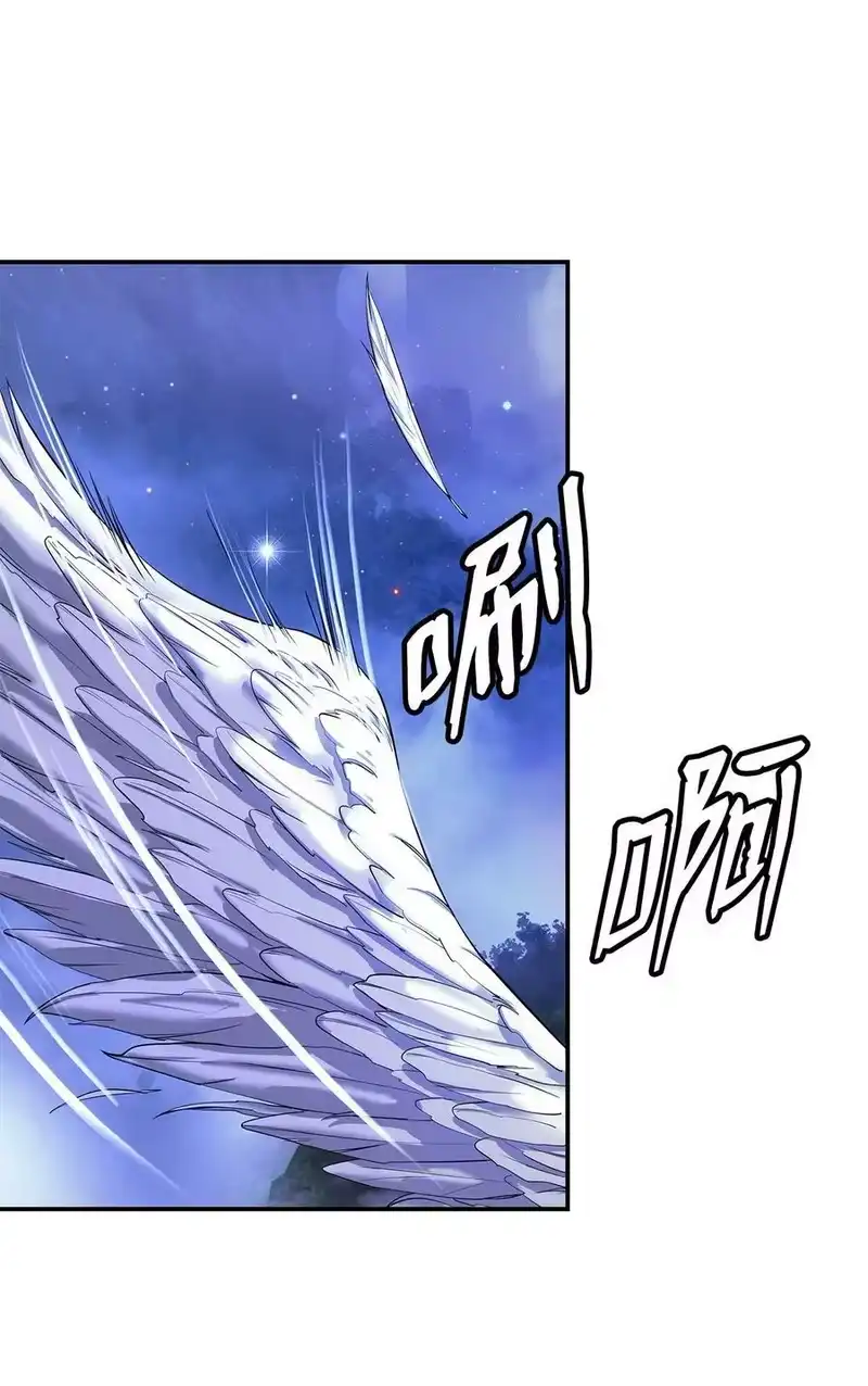浪仙奇幻谈_h 67 护位翼栈 第53页