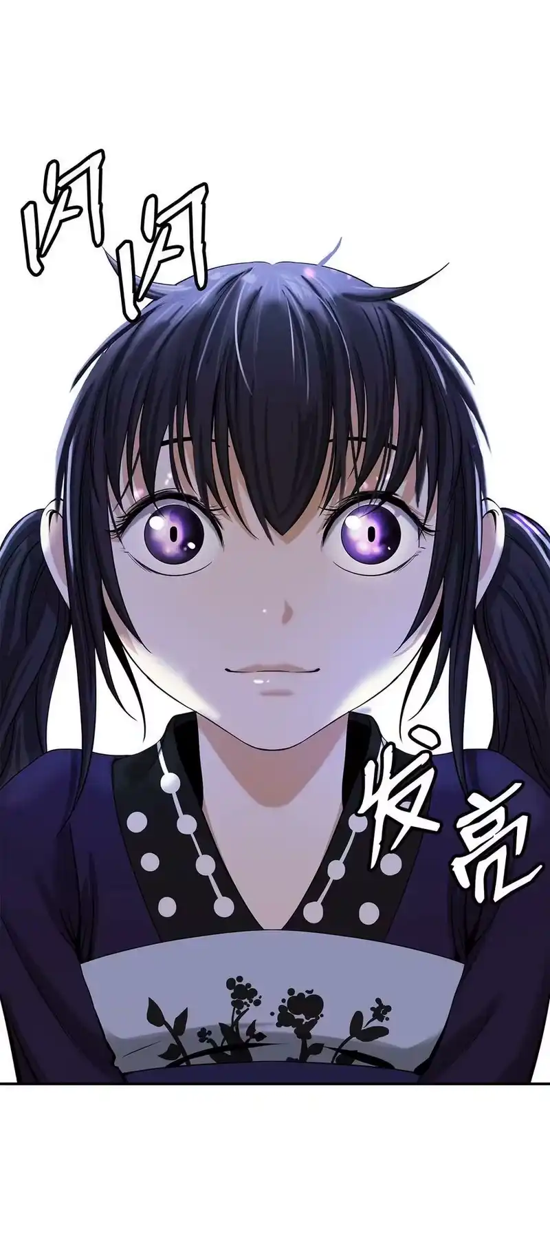 浪仙奇幻谈_h 67 护位翼栈 第56页