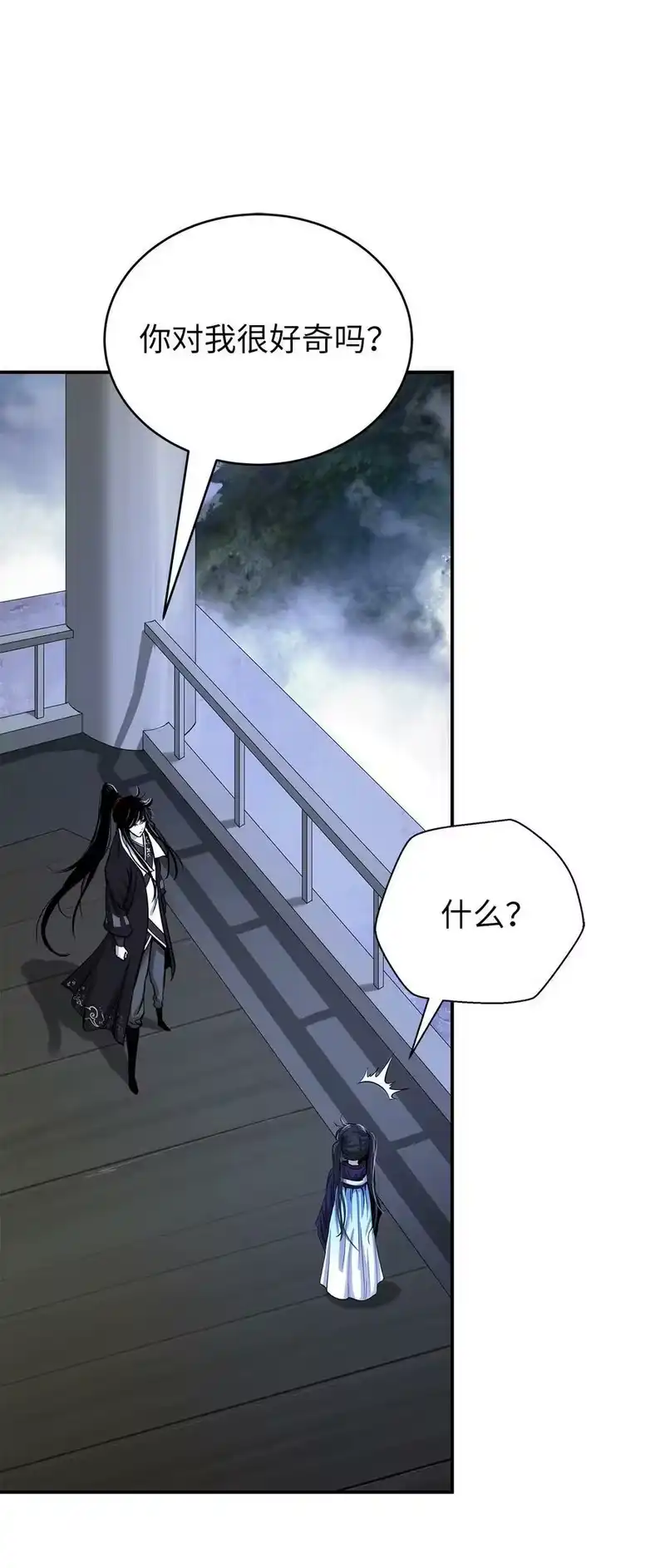 浪仙奇幻谈_h 67 护位翼栈 第57页