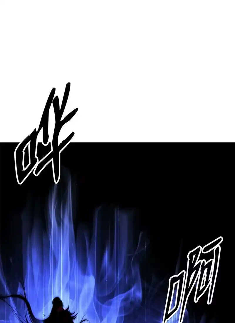 浪仙奇幻谈_h 67 护位翼栈 第69页