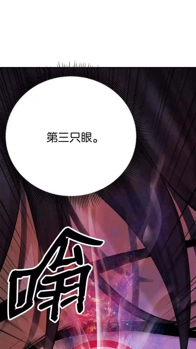 浪仙奇幻谈_h 67 护位翼栈 第78页