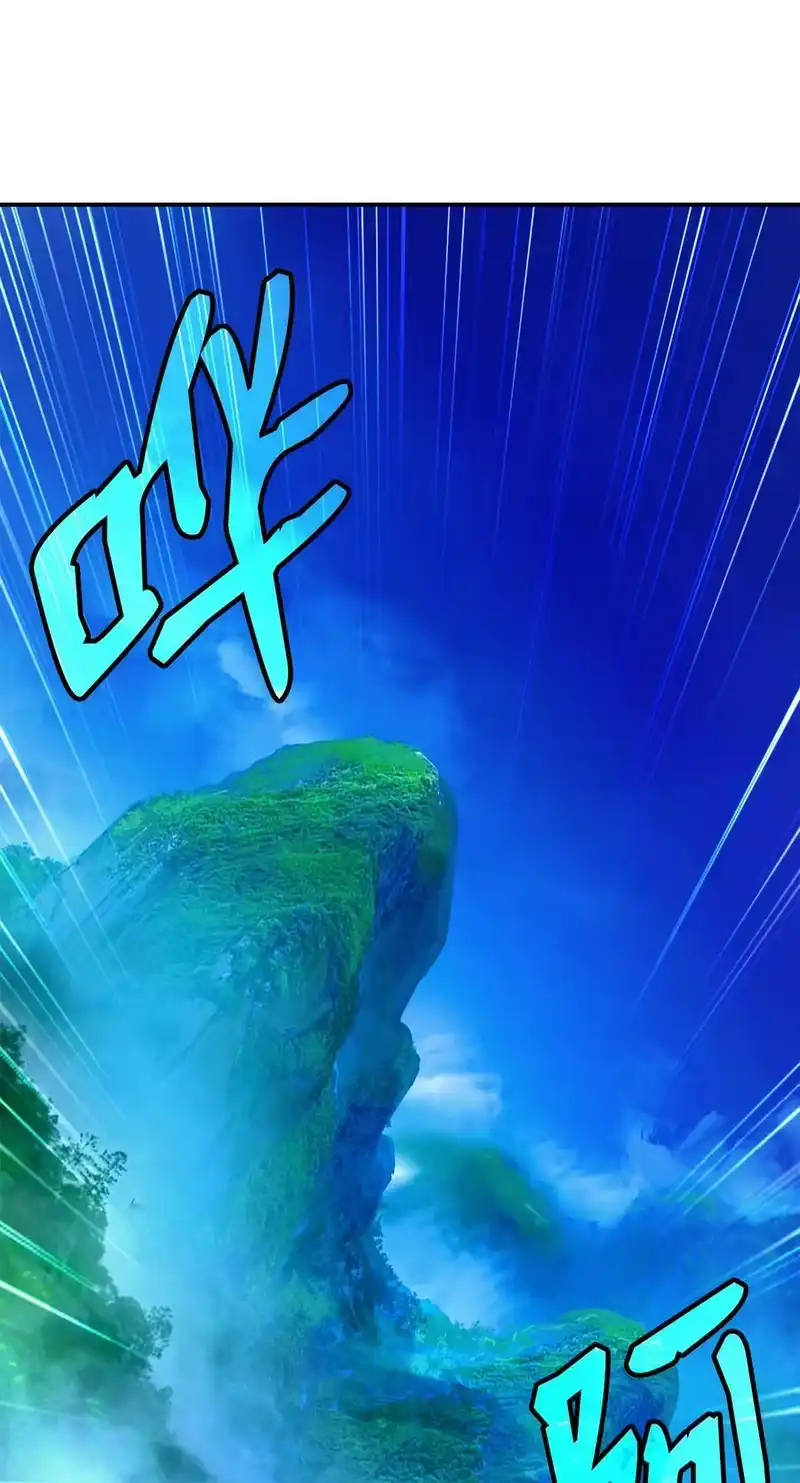 浪仙奇幻谈_h 67 护位翼栈 第89页