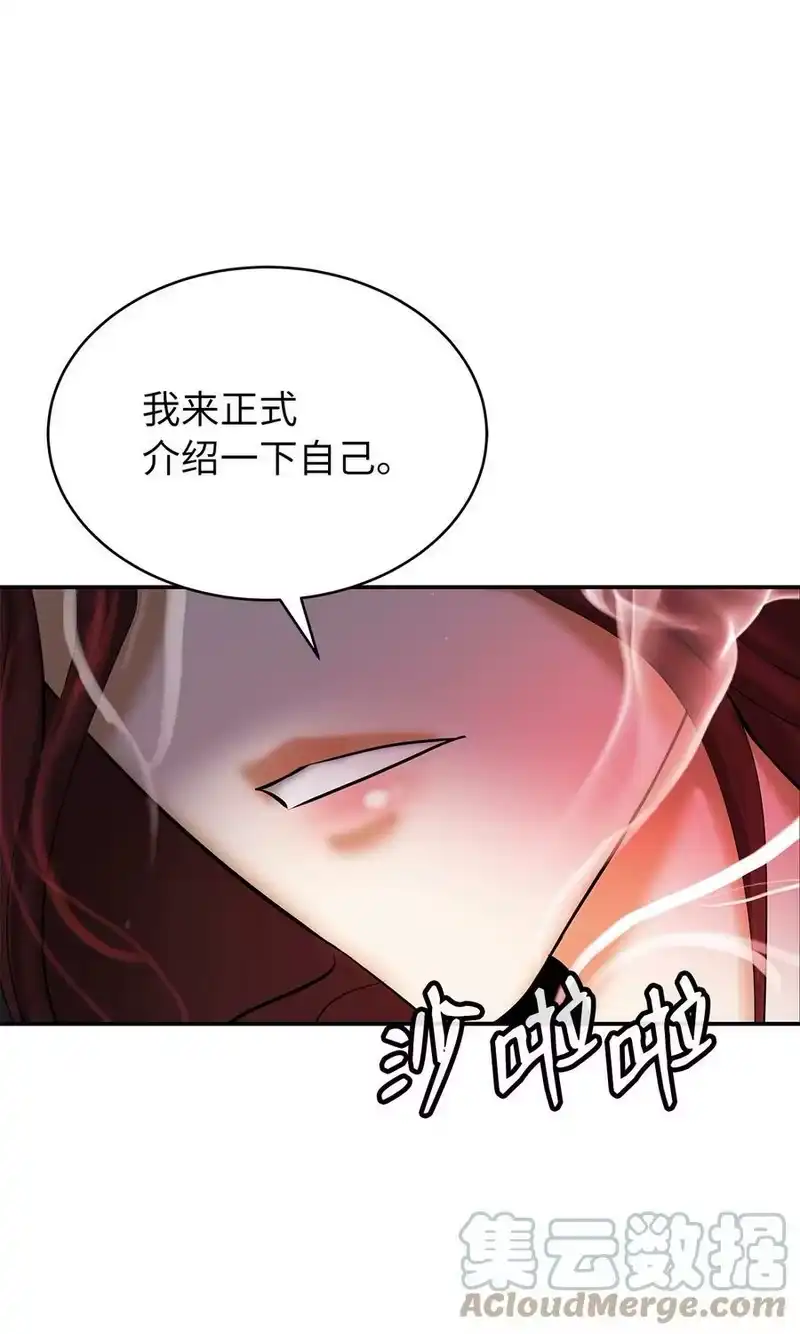 浪仙奇幻谈_h 67 护位翼栈 第91页