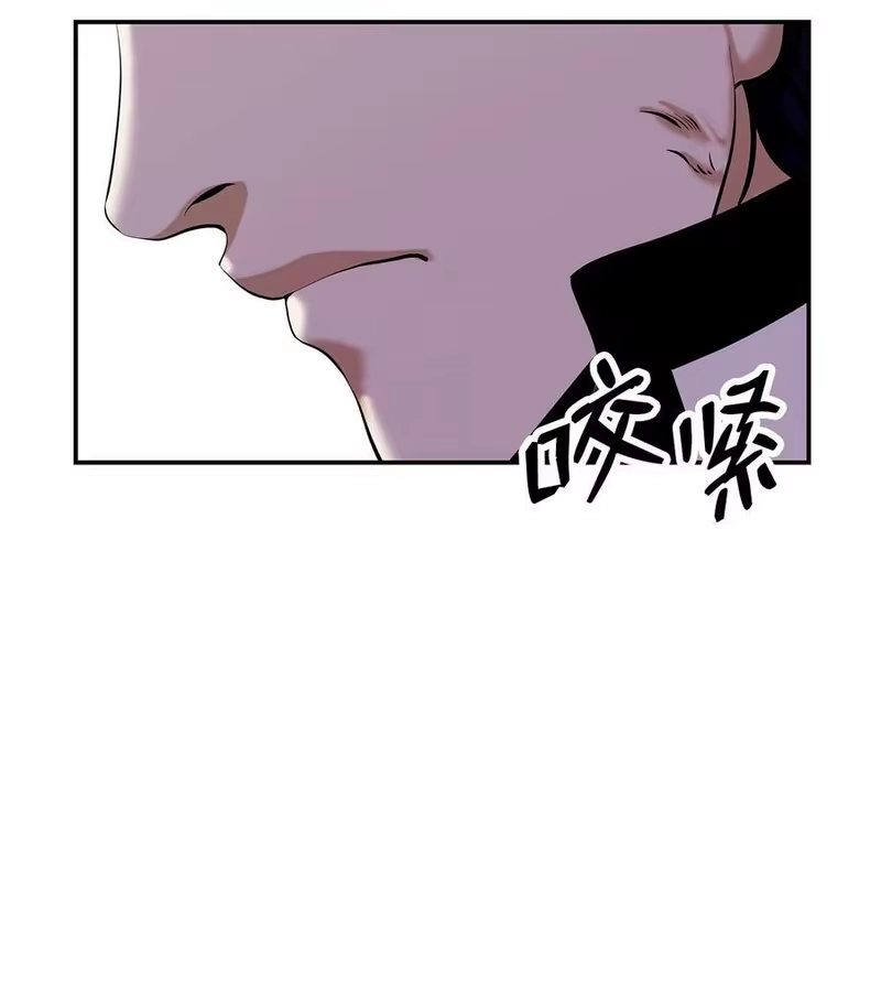 浪仙奇幻谈_h 68 互相试探 第21页