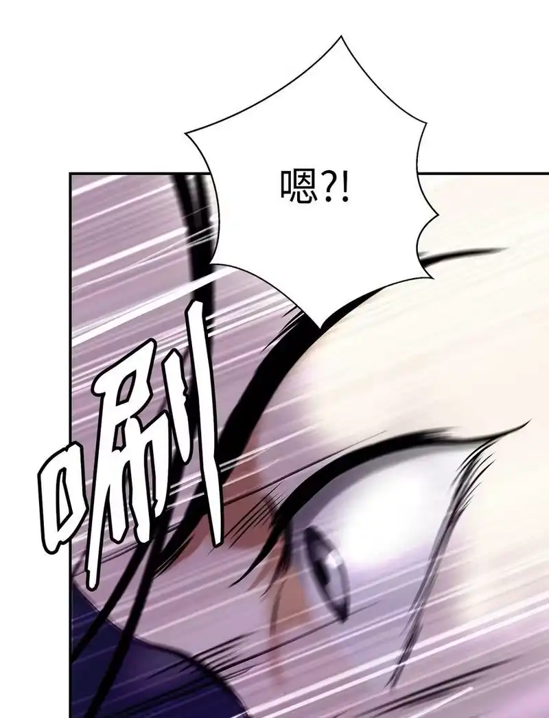 浪仙奇幻谈_h 68 互相试探 第27页