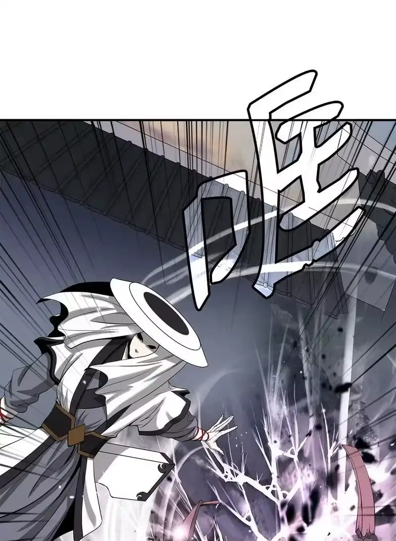 浪仙奇幻谈_h 68 互相试探 第29页