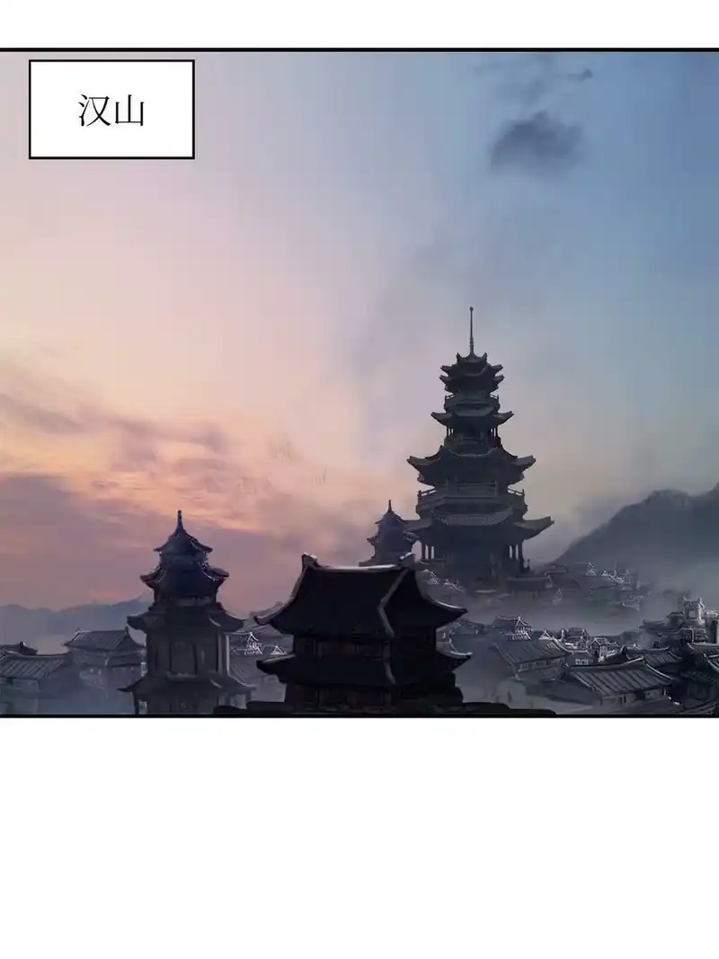 浪仙奇幻谈_h 68 互相试探 第3页