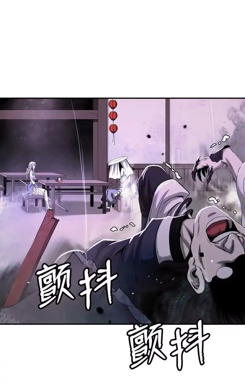 浪仙奇幻谈_h 68 互相试探 第32页