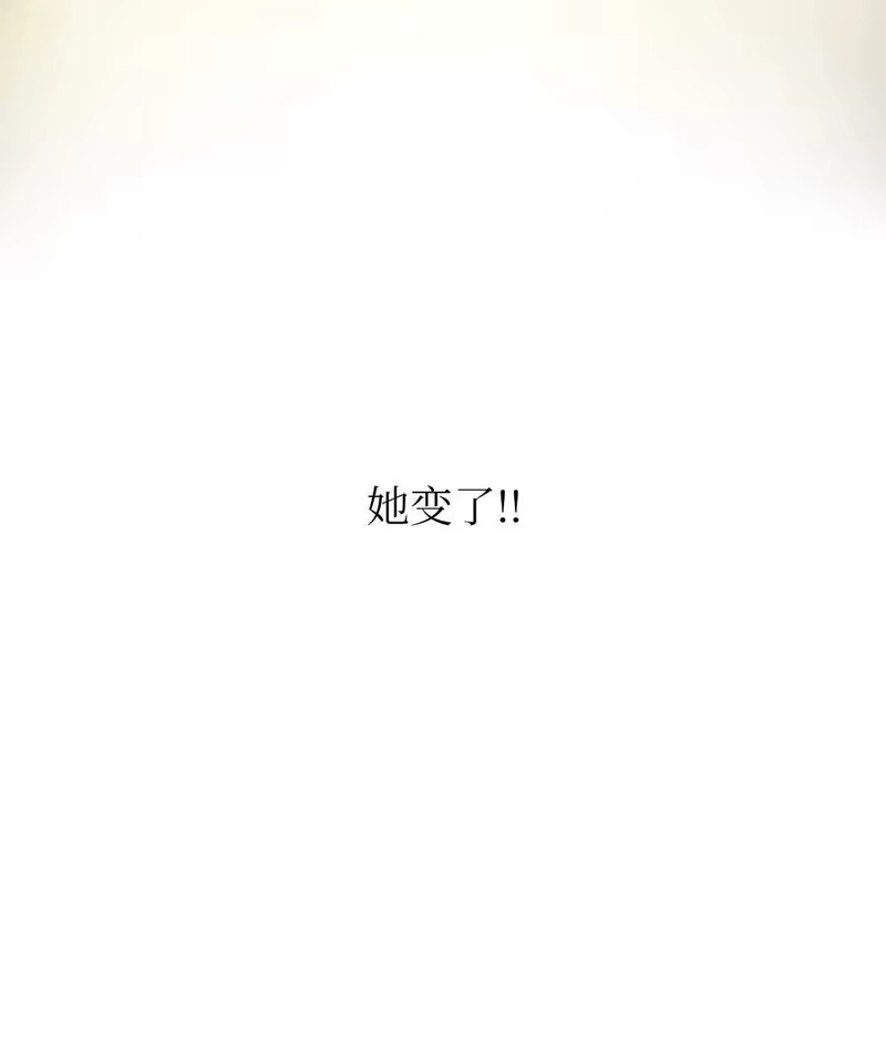 浪仙奇幻谈_h 68 互相试探 第45页
