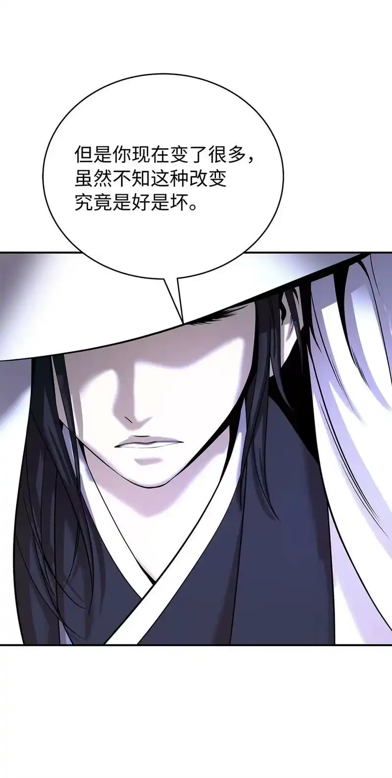 浪仙奇幻谈_h 68 互相试探 第51页