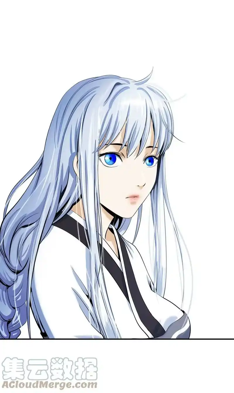 浪仙奇幻谈_h 68 互相试探 第55页