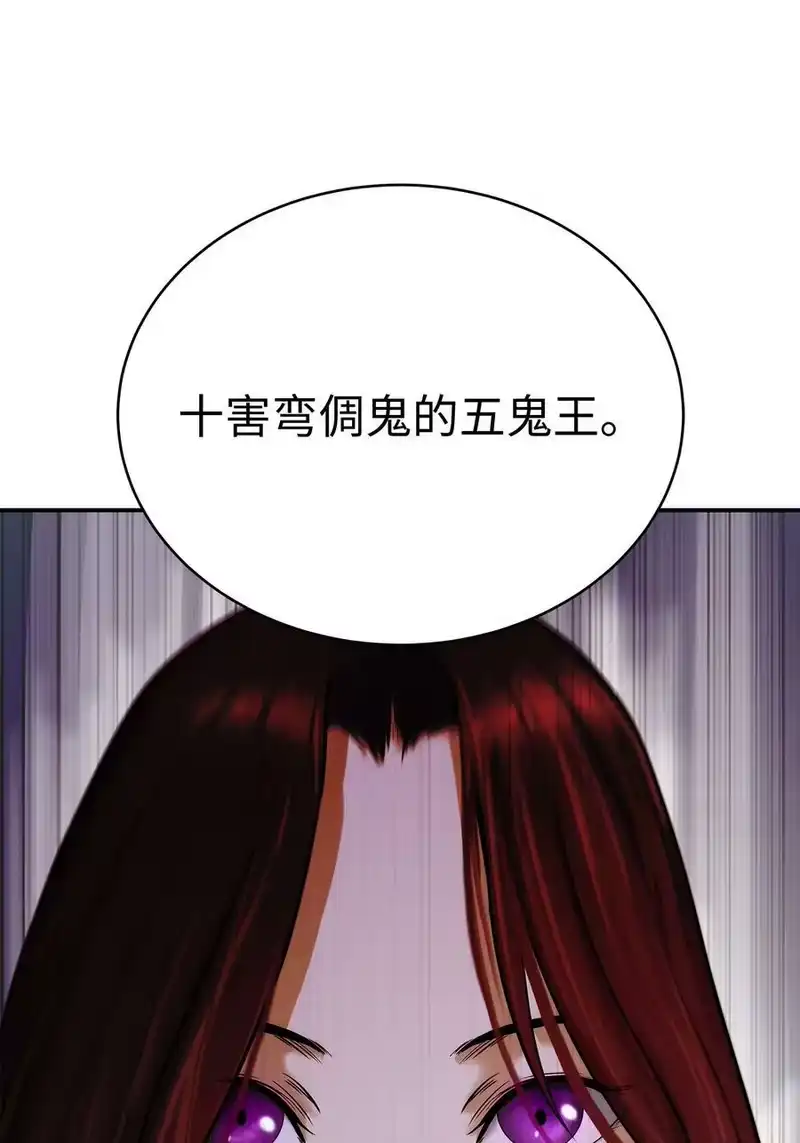 浪仙奇幻谈_h 68 互相试探 第83页