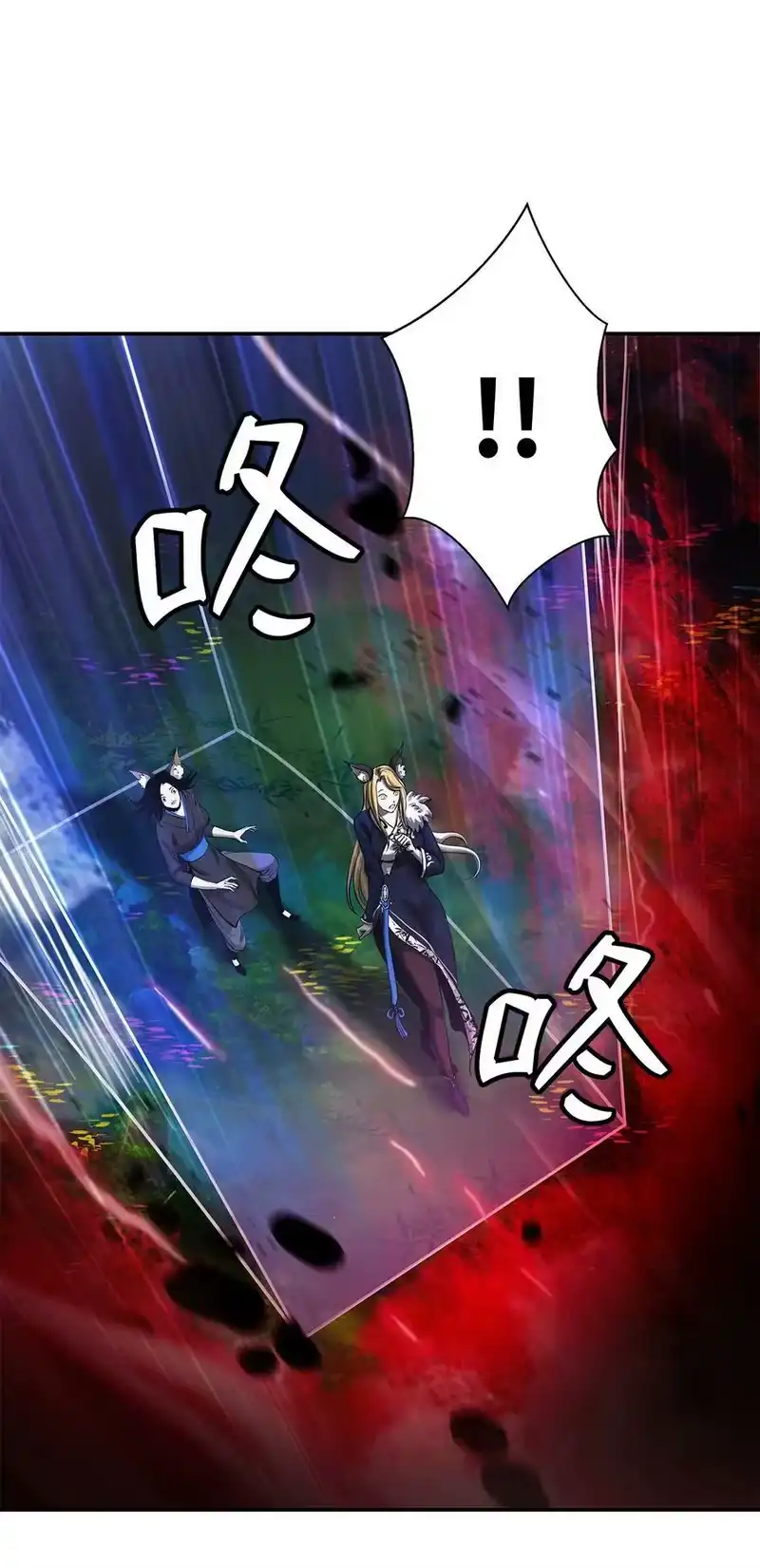 浪仙奇幻谈_h 68 互相试探 第92页