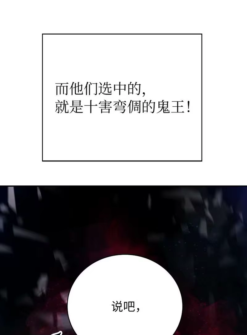 浪仙奇幻谈_h 69 大言不惭 第12页