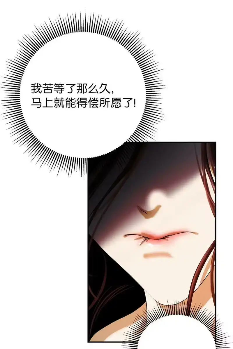 浪仙奇幻谈_h 69 大言不惭 第34页