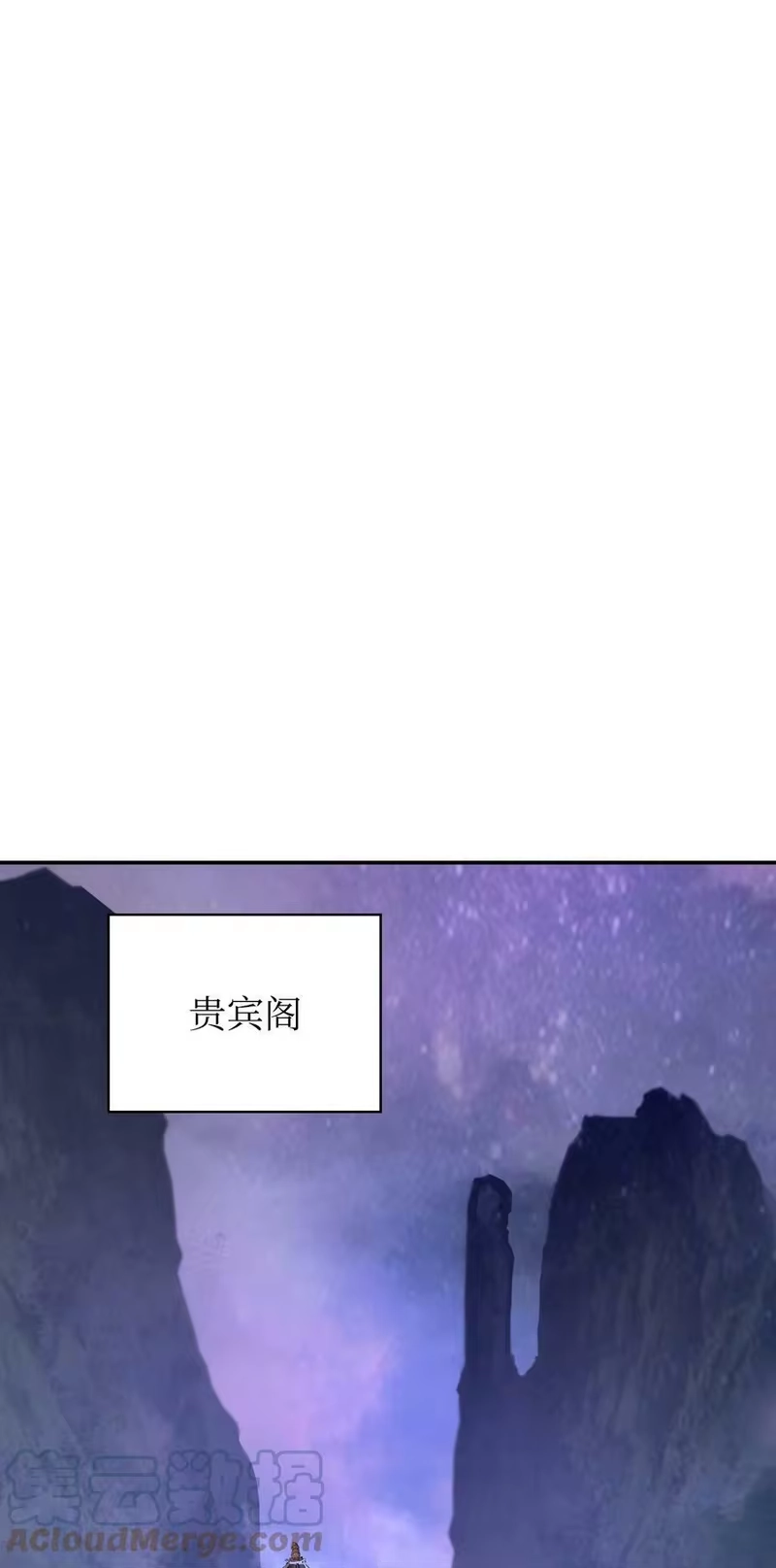 浪仙奇幻谈_h 69 大言不惭 第49页