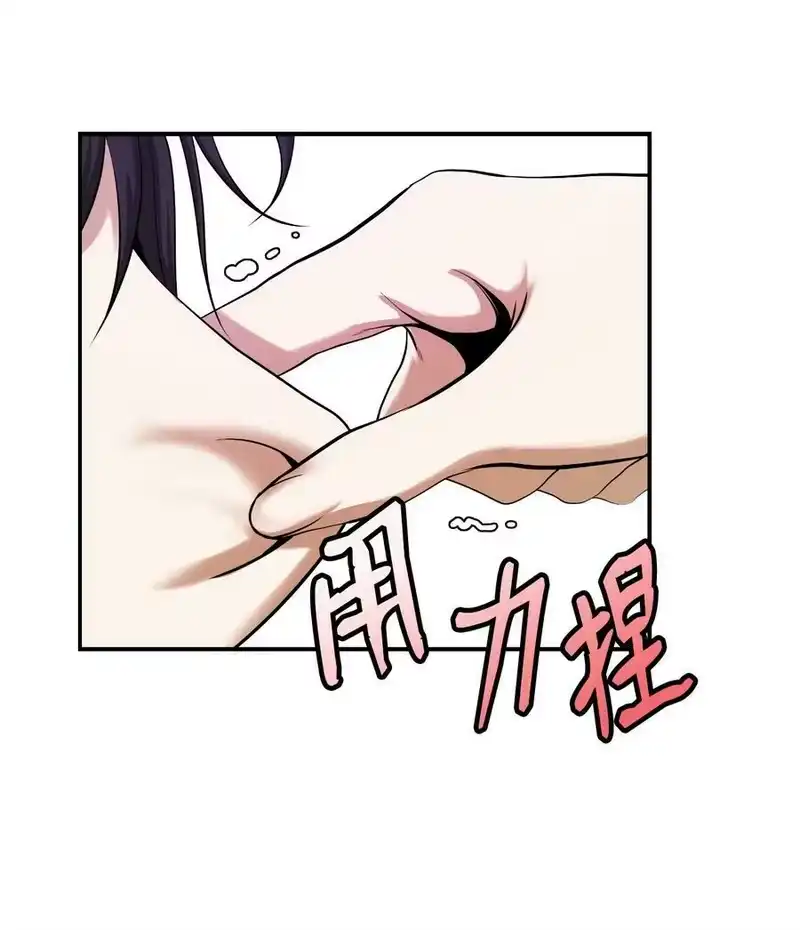 浪仙奇幻谈_h 69 大言不惭 第51页