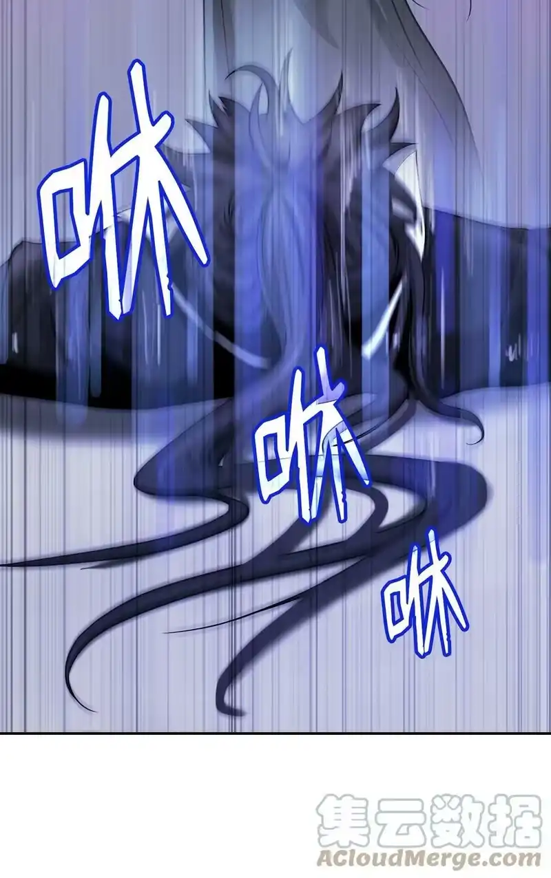浪仙奇幻谈_h 69 大言不惭 第61页
