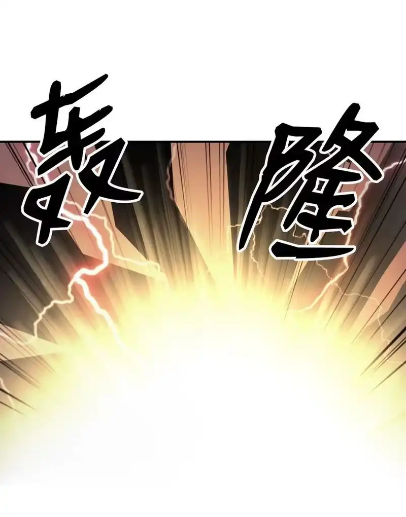 浪仙奇幻谈_h 69 大言不惭 第91页