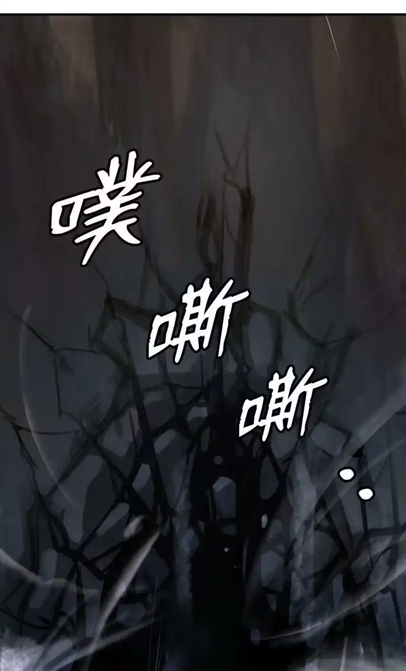 浪仙奇幻谈_h 69 大言不惭 第98页