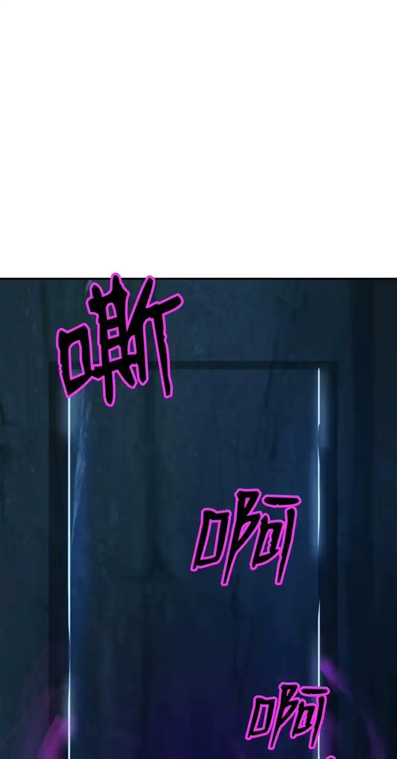 浪仙奇幻谈_h 70 有角之虎 第28页