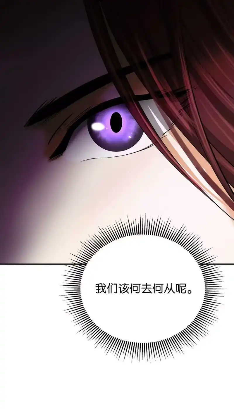 浪仙奇幻谈_h 70 有角之虎 第80页
