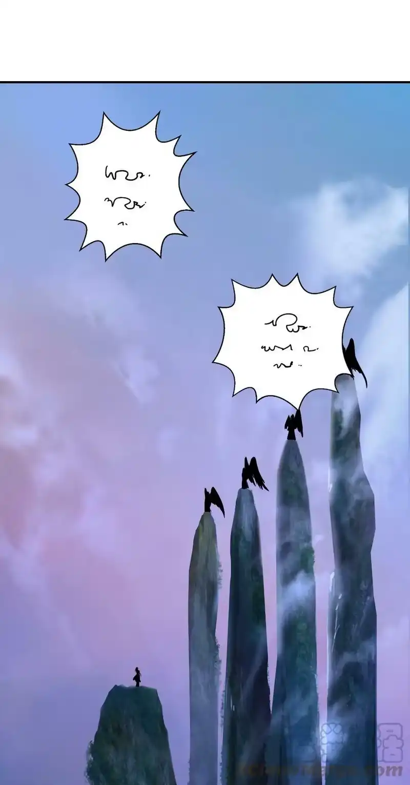 浪仙奇幻谈_h 70 有角之虎 第81页