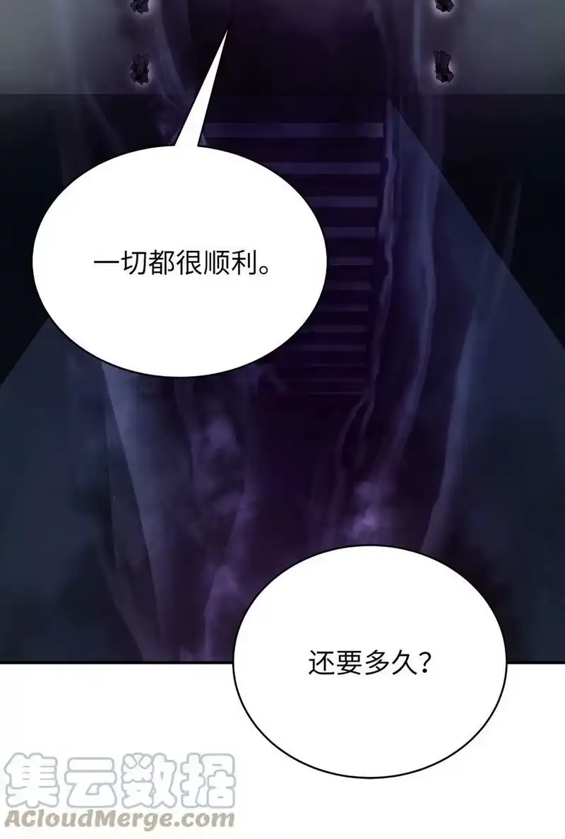 浪仙奇幻谈_h 70 有角之虎 第93页