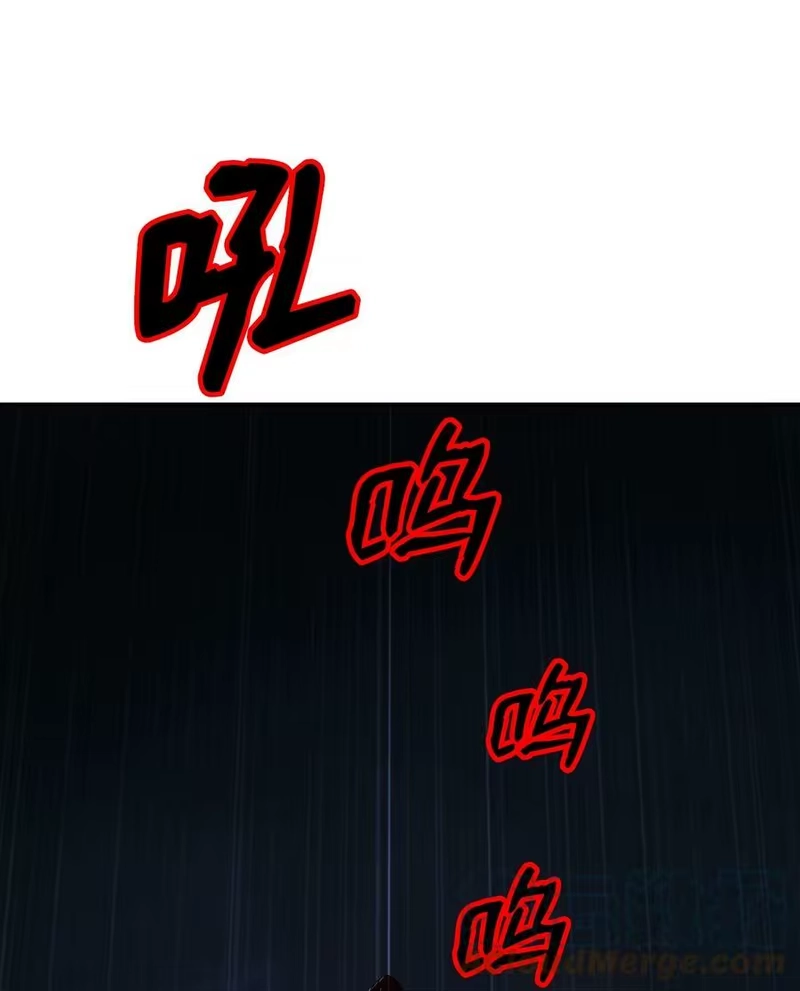 浪仙奇幻谈_h 70 有角之虎 第97页