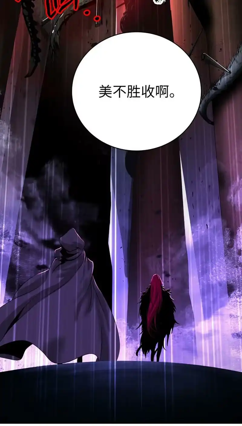 浪仙奇幻谈_h 70 有角之虎 第99页