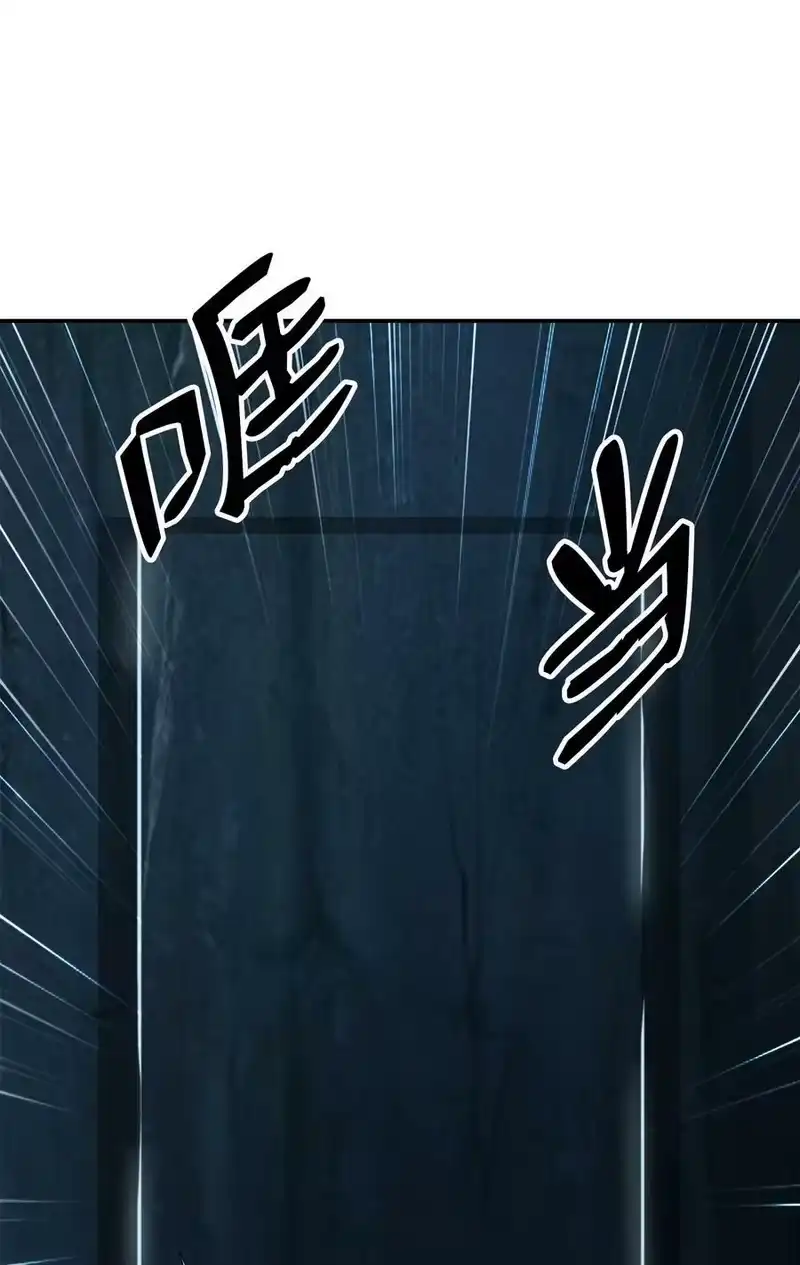 浪仙奇幻谈_h 71 异路同归 第4页