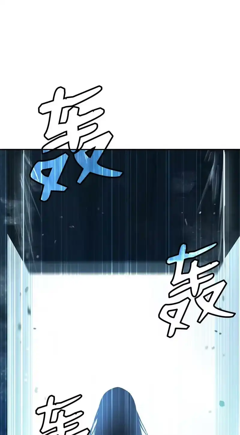 浪仙奇幻谈_h 71 异路同归 第6页