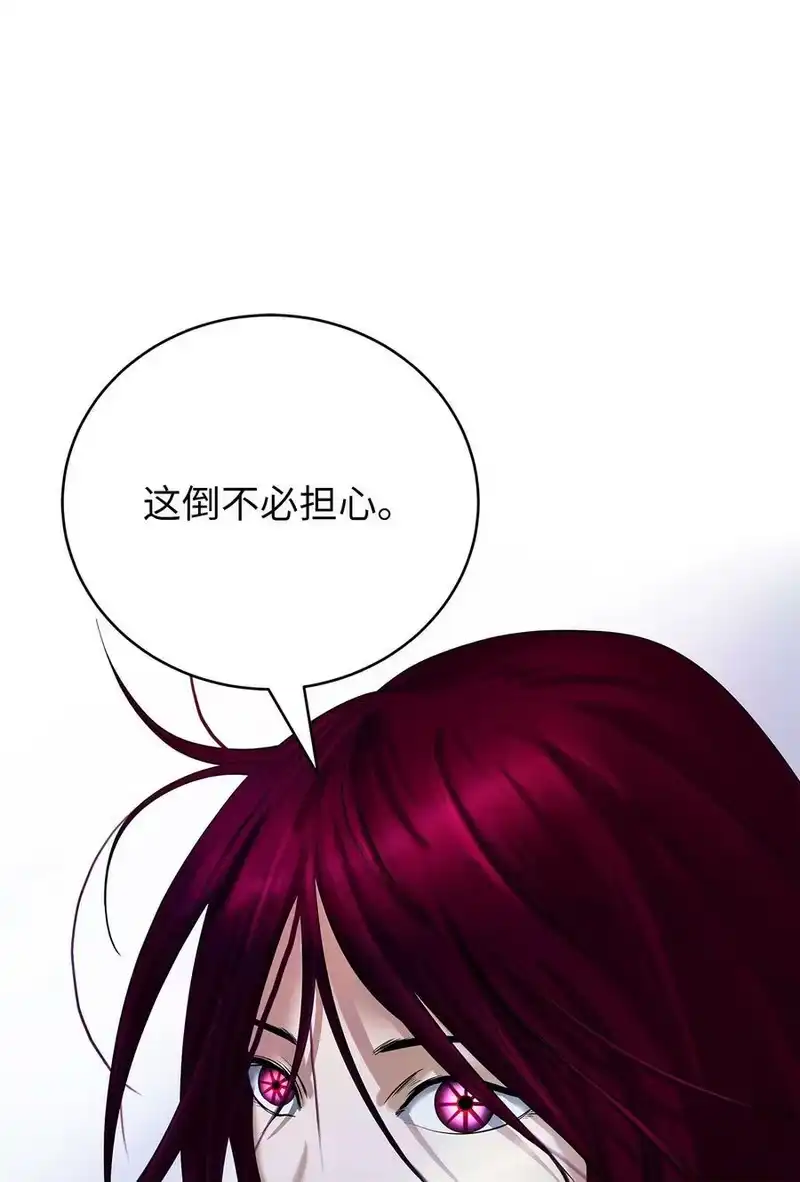 浪仙奇幻谈_h 71 异路同归 第62页