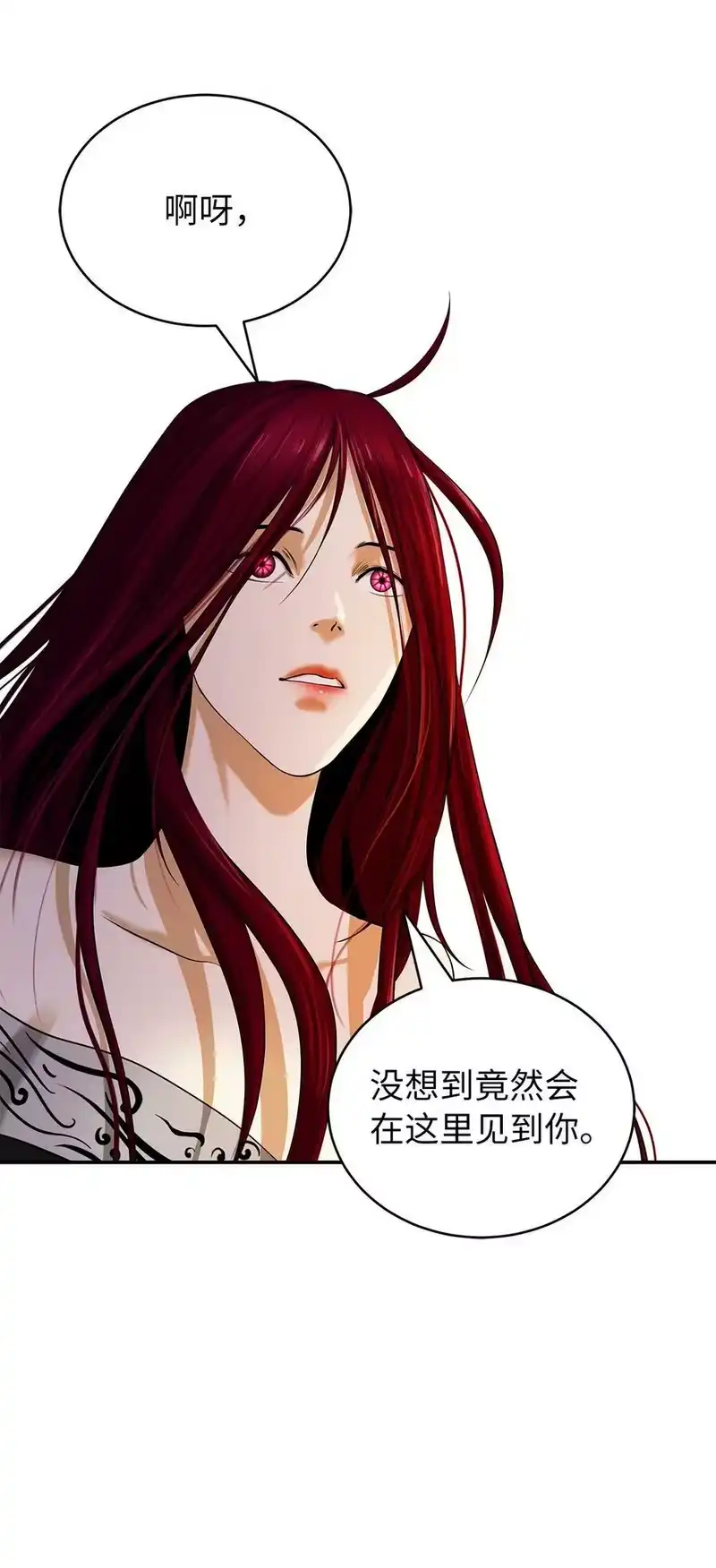 浪仙奇幻谈_h 71 异路同归 第75页