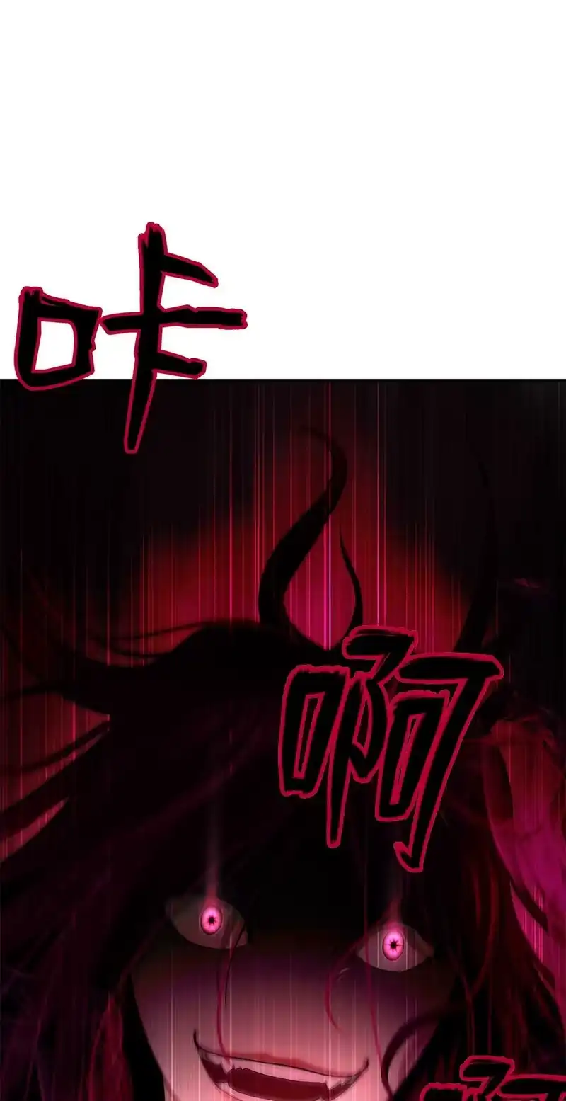 浪仙奇幻谈_h 71 异路同归 第98页