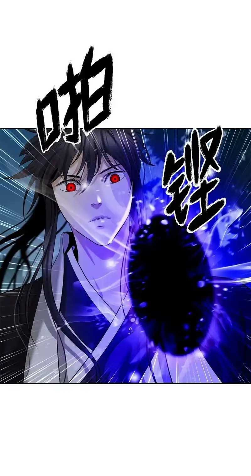 浪仙奇幻谈_h 72 独门秘技 第12页