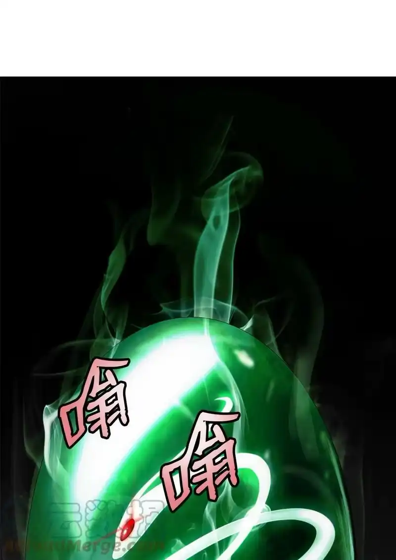 浪仙奇幻谈_h 72 独门秘技 第13页