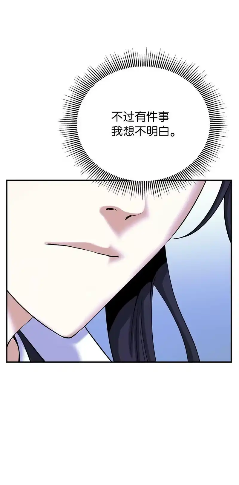 浪仙奇幻谈_h 72 独门秘技 第18页