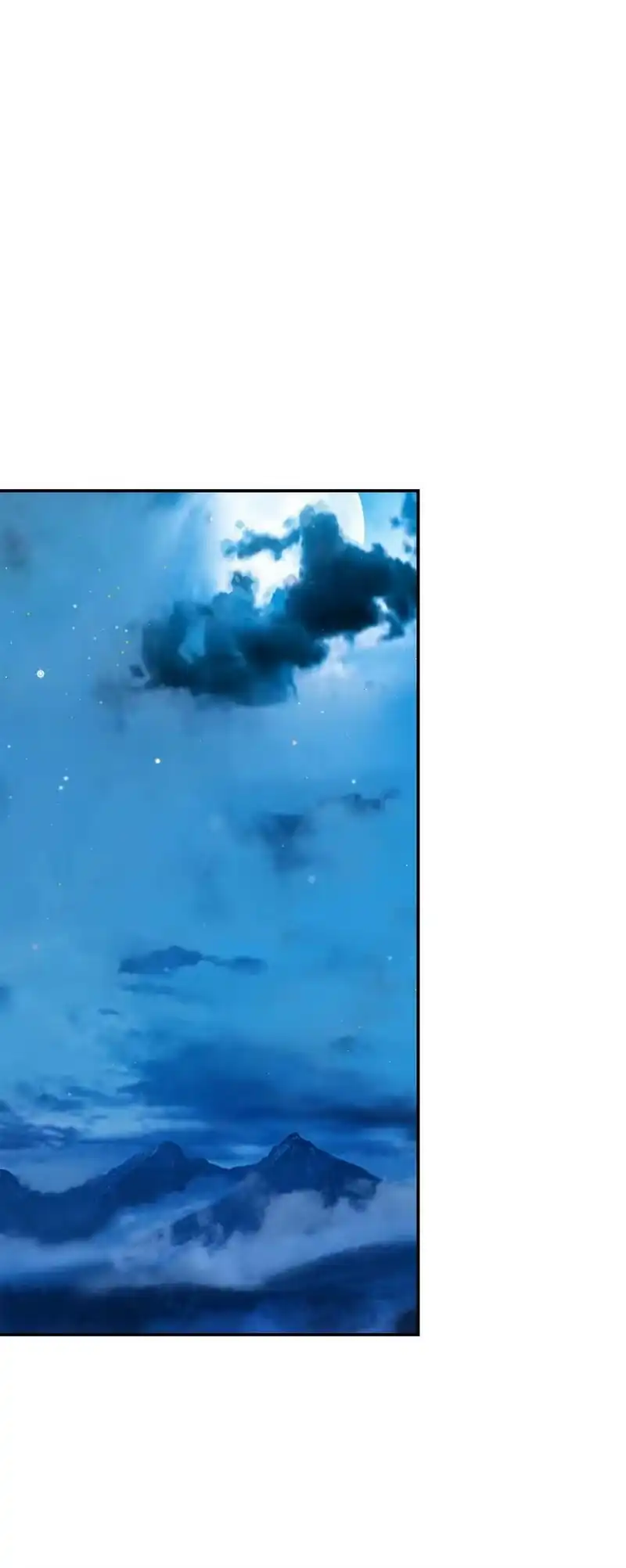 浪仙奇幻谈_h 72 独门秘技 第2页