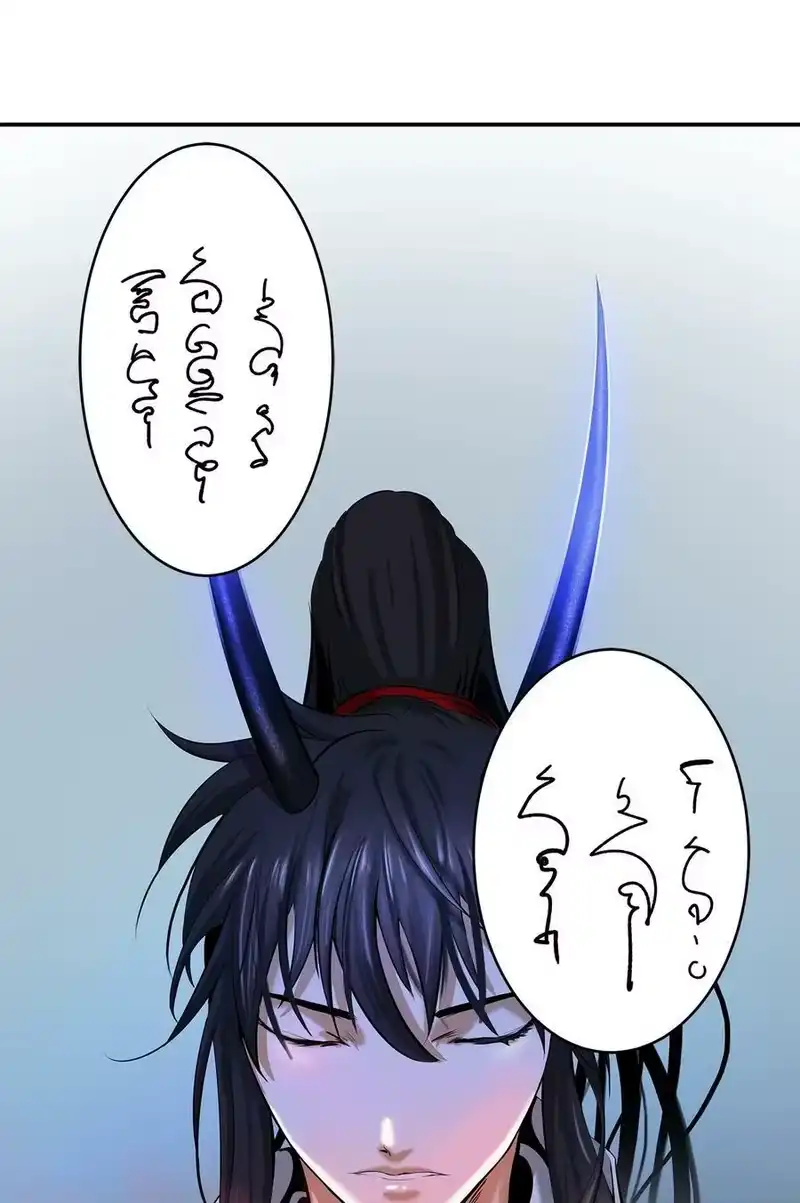 浪仙奇幻谈_h 72 独门秘技 第23页
