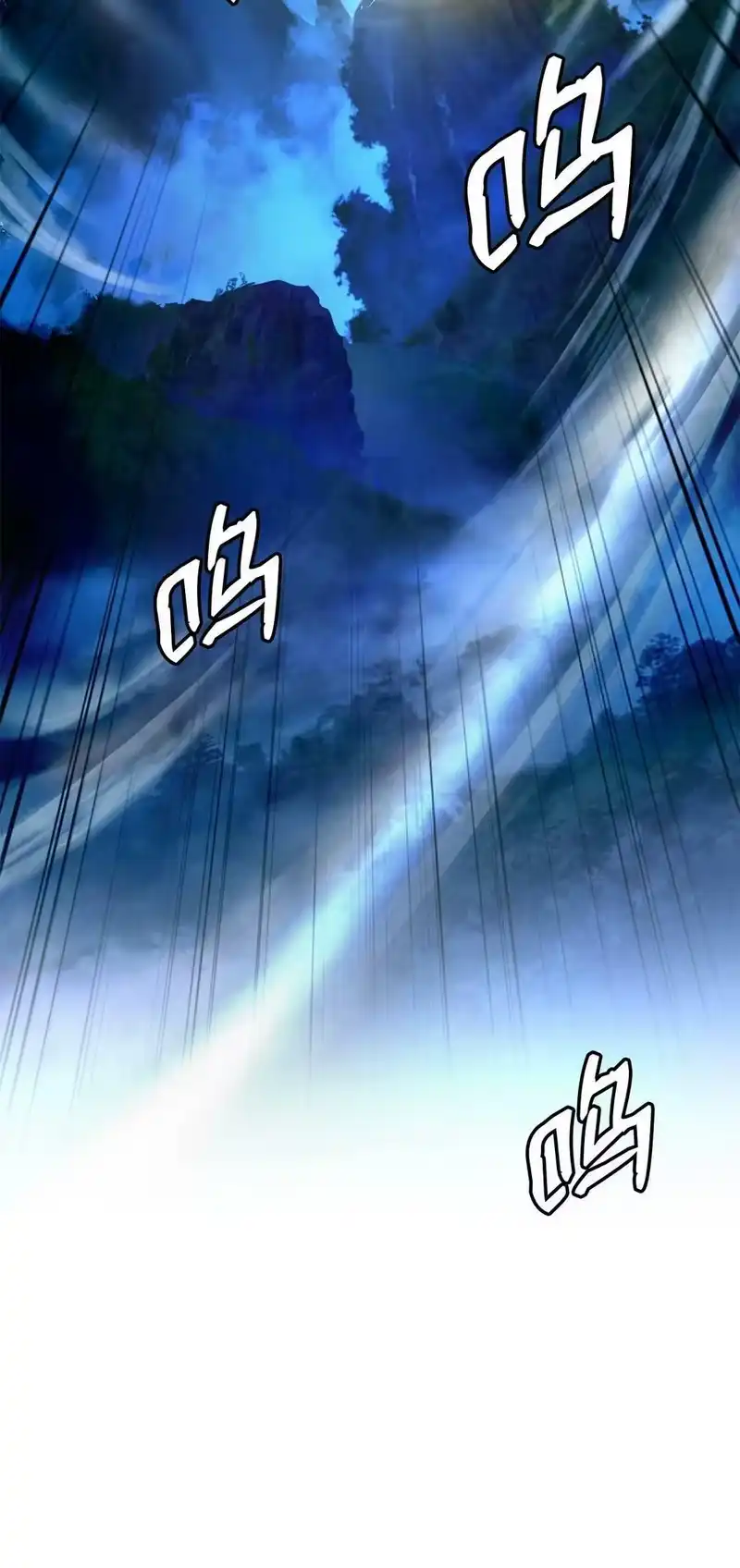 浪仙奇幻谈_h 72 独门秘技 第40页