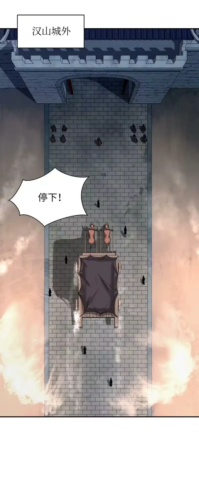 浪仙奇幻谈_h 72 独门秘技 第42页