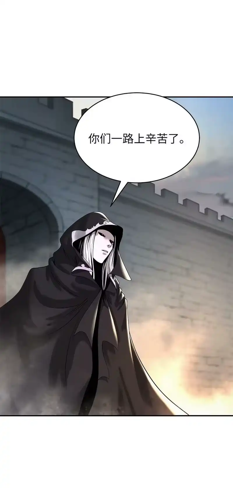 浪仙奇幻谈_h 72 独门秘技 第43页
