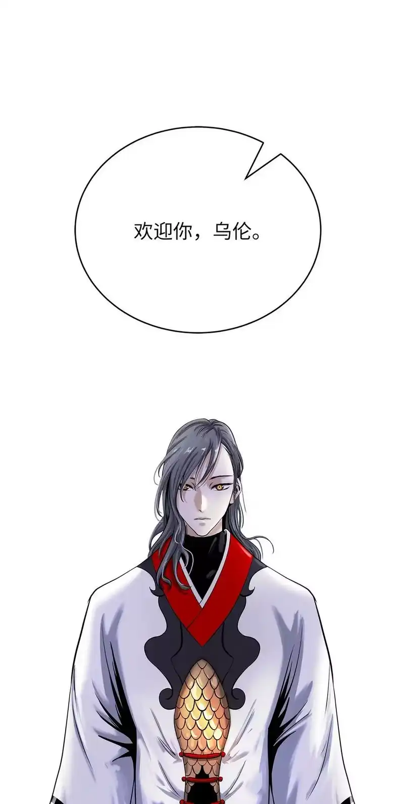 浪仙奇幻谈_h 72 独门秘技 第44页