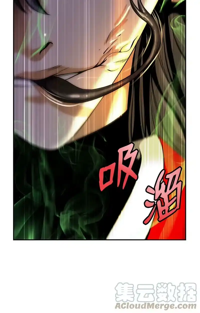 浪仙奇幻谈_h 72 独门秘技 第53页