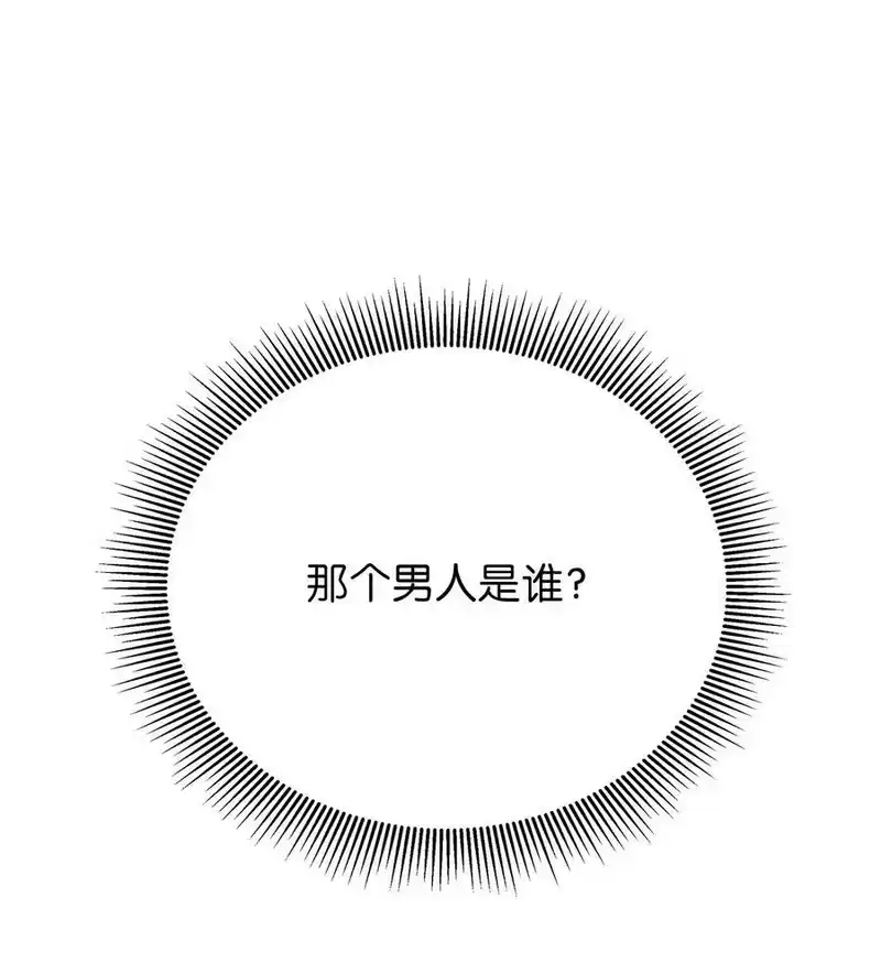 浪仙奇幻谈_h 72 独门秘技 第59页