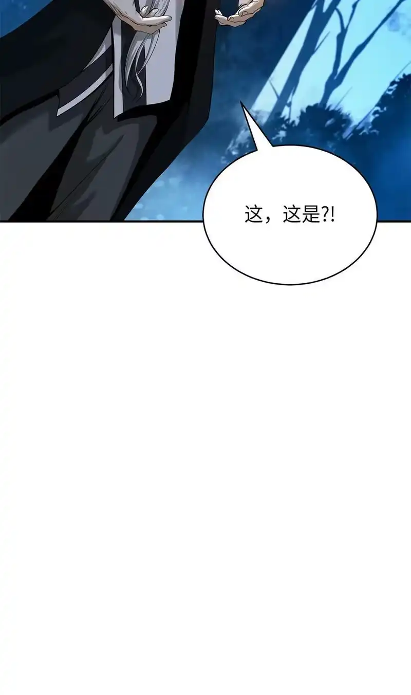 浪仙奇幻谈_h 72 独门秘技 第6页