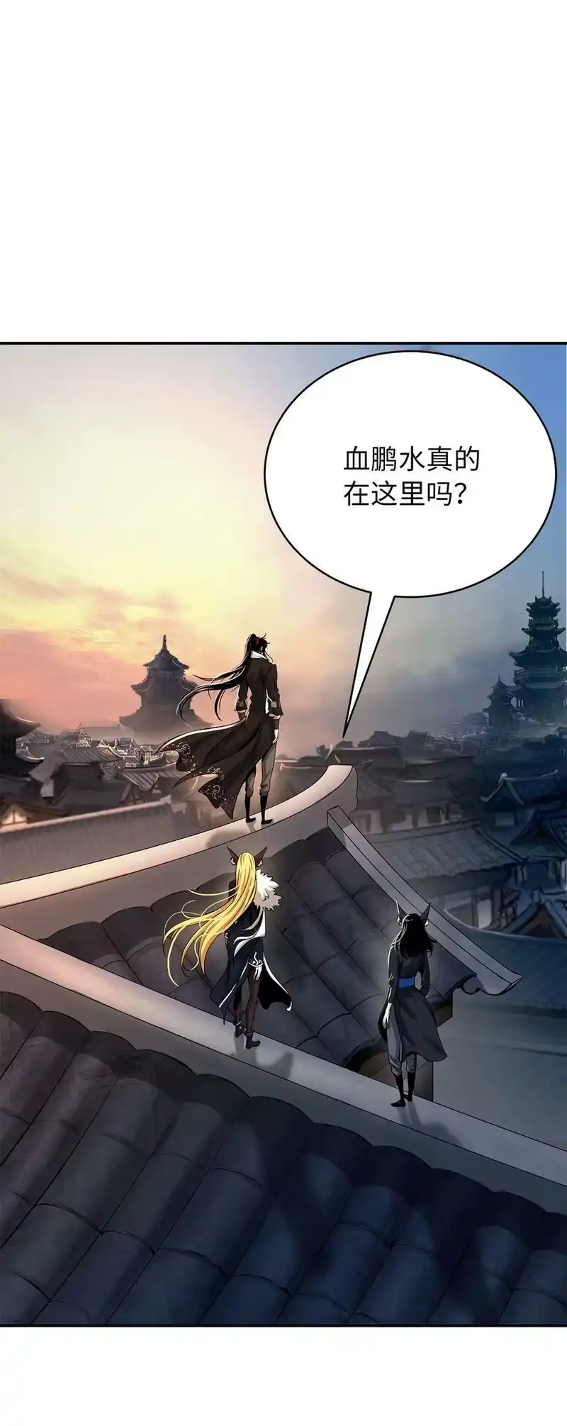浪仙奇幻谈_h 72 独门秘技 第62页